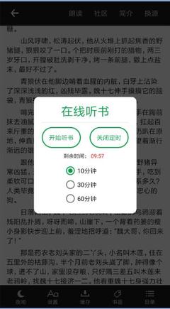 开云app网页登录